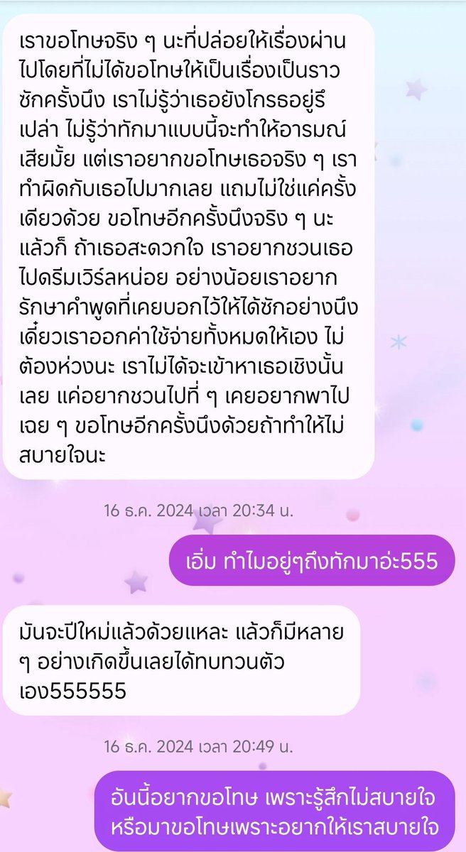 mymiii🍦🎭 tweet media