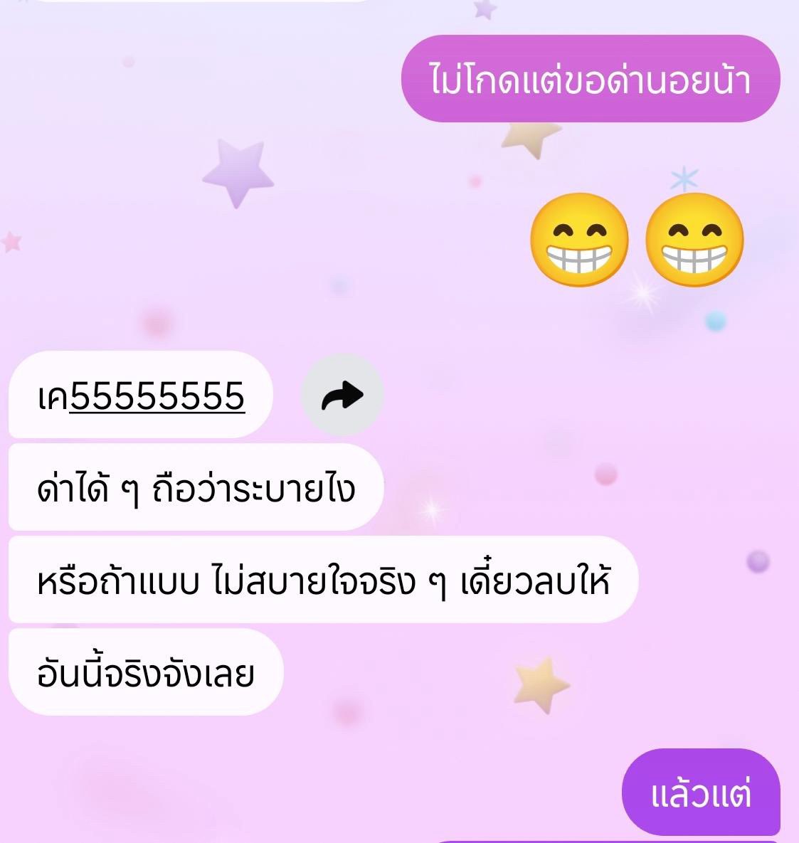 mymiii🍦🎭 tweet media