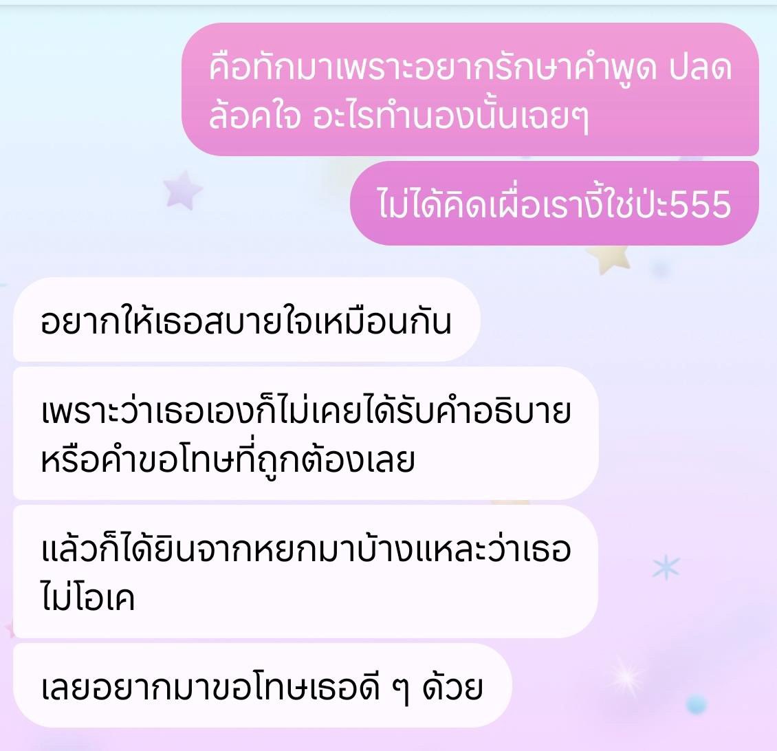 mymiii🍦🎭 tweet media