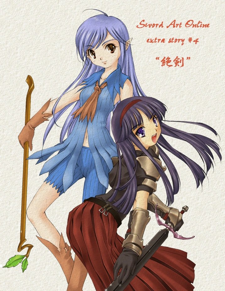 Willow 🎭 tweet media