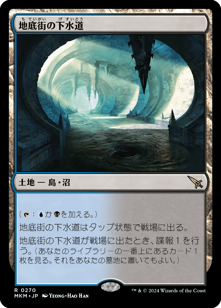 MTG専門店シングルスター tweet media