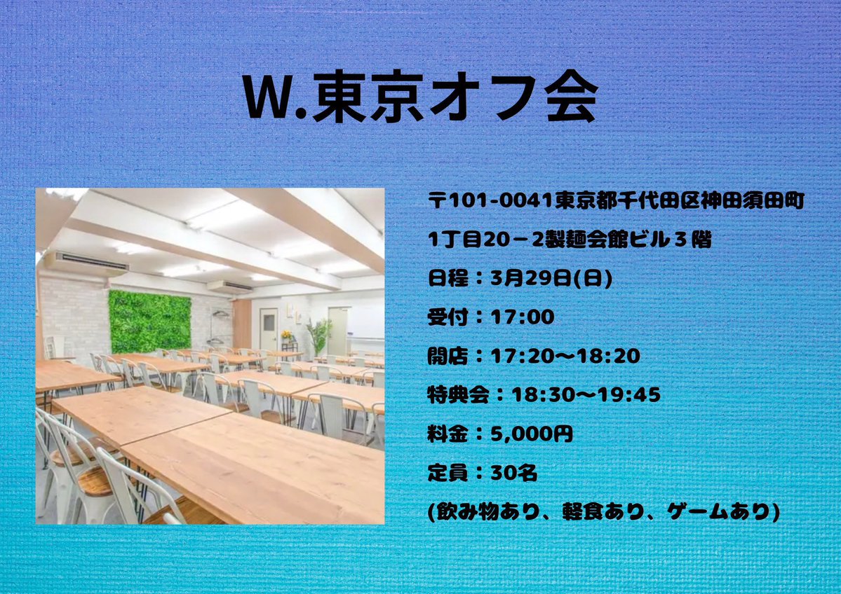 あやか@W.ダブルヴィー 8/21（金）8周年ワンマン📍Zepp Namba tweet media
