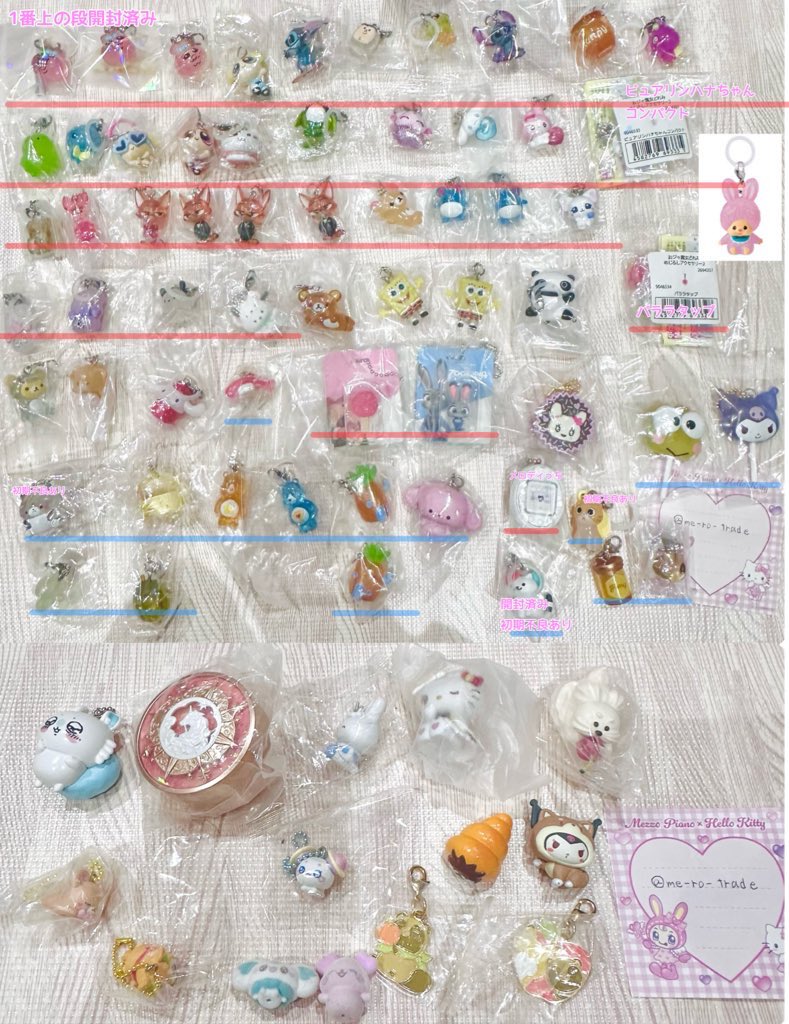 メロ🎀 tweet media