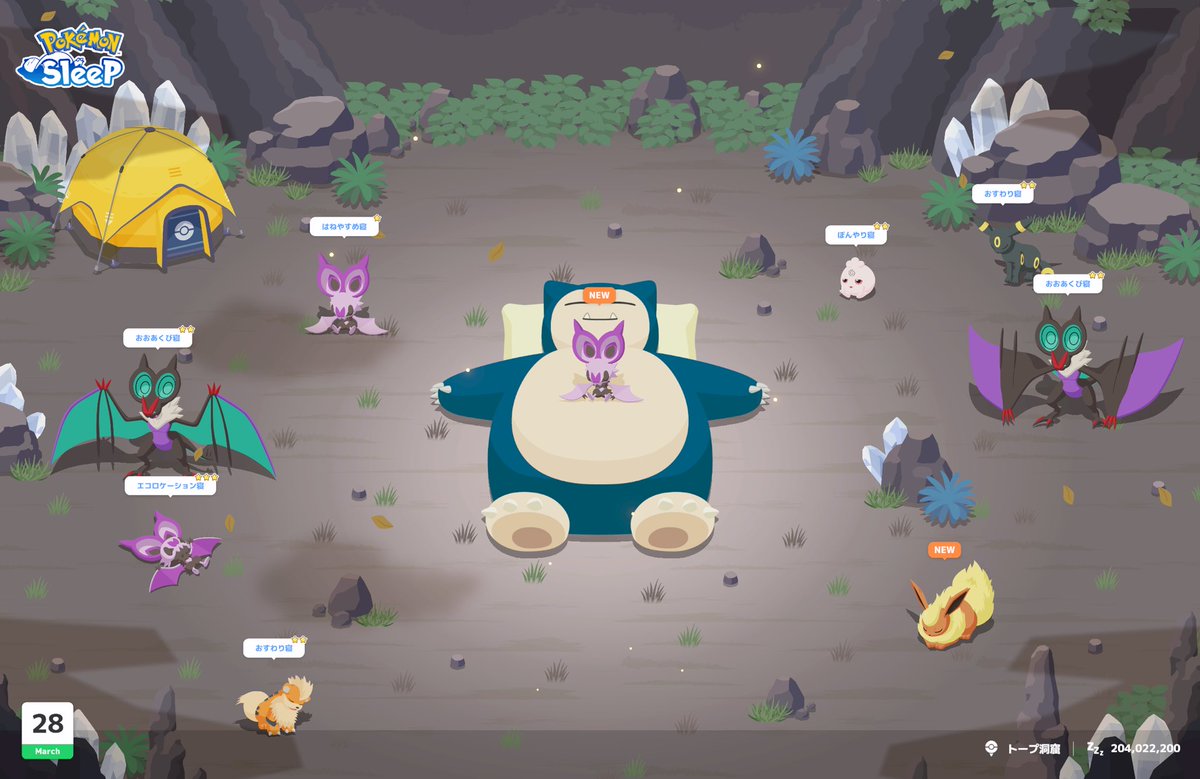 まーよ@ポケスリ tweet media