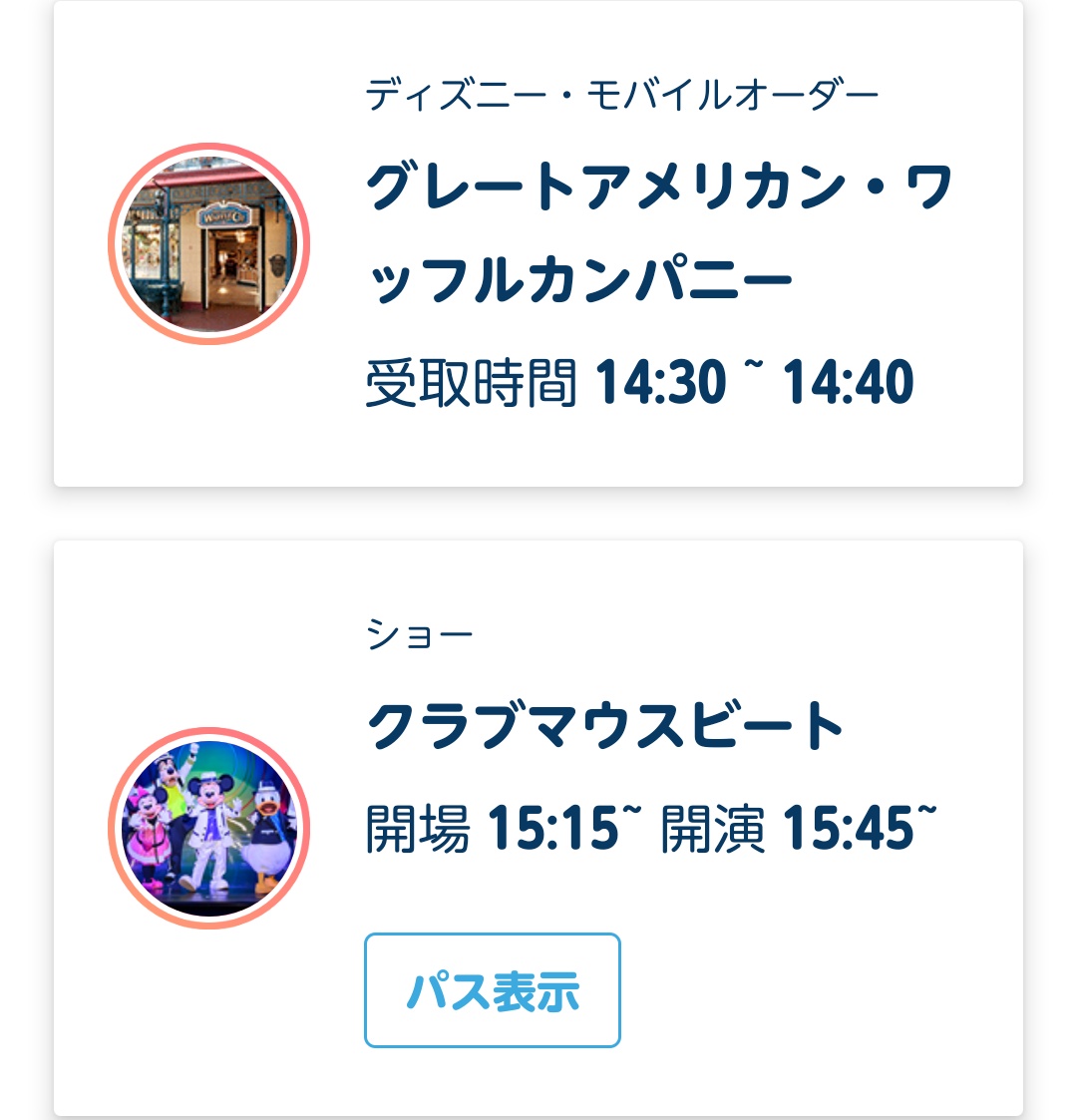 はるちゃん tweet media