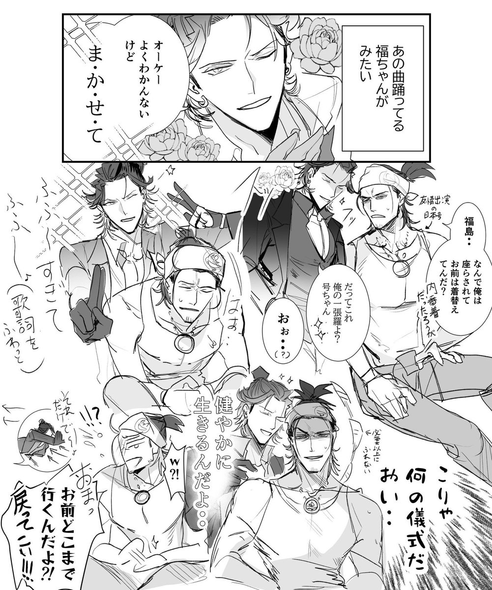 ぎょた＠原稿中 tweet media