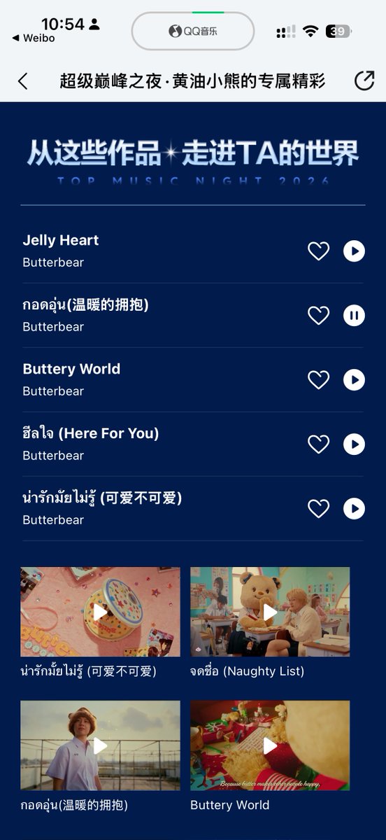 LittleBlue รับหิ้วน้องเนยคอลญี่ปุ่น tweet media