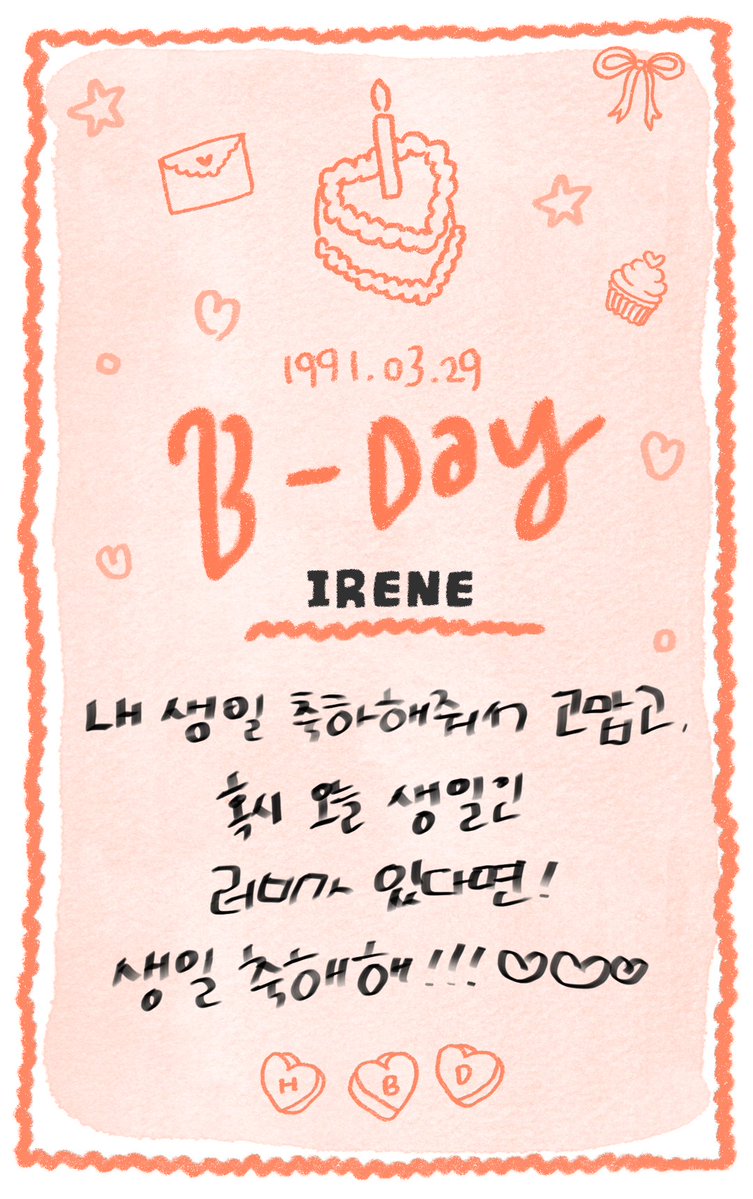 주혀니. tweet media