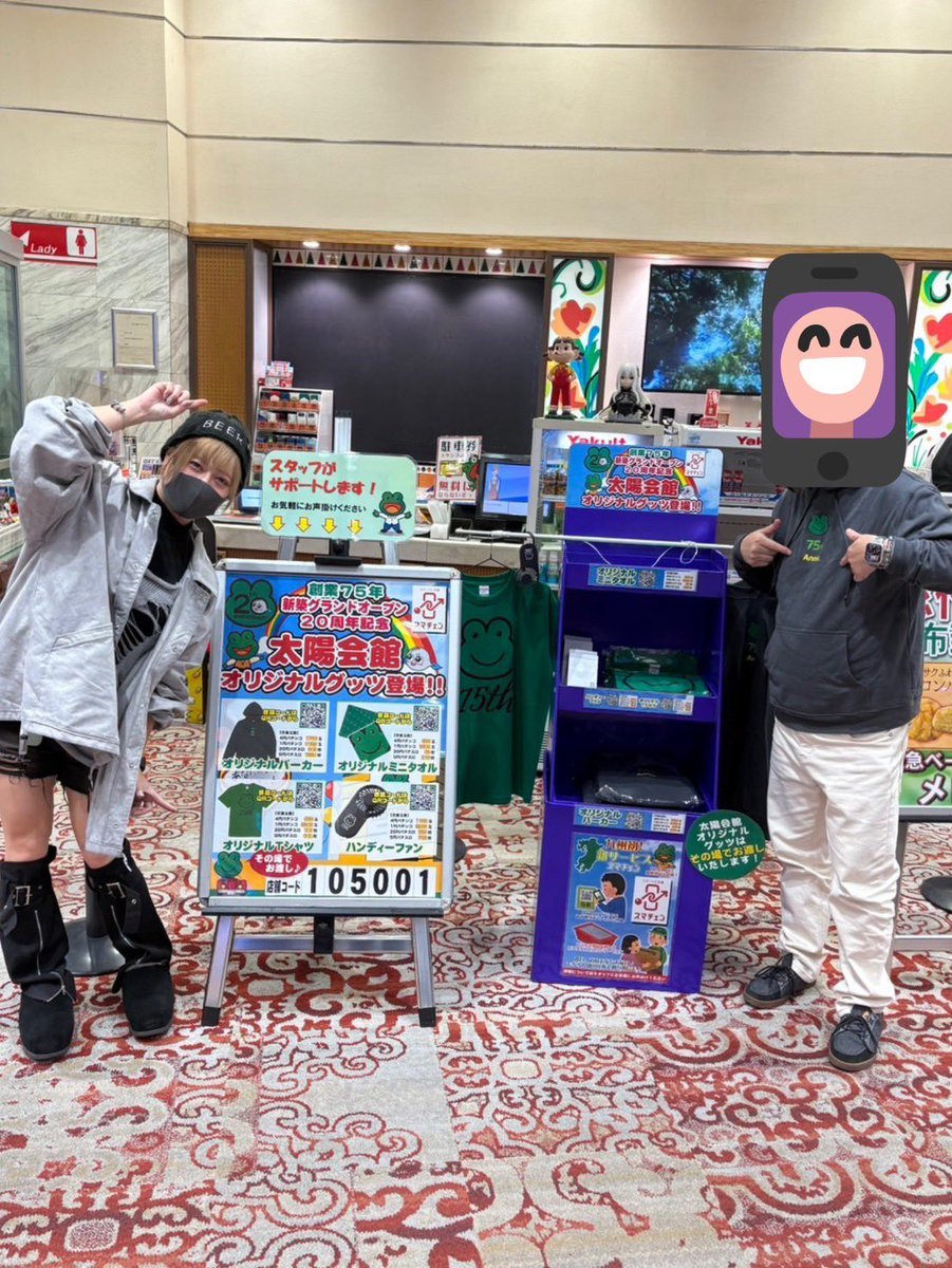 💮大水プリン🍮(元おおみず) tweet media