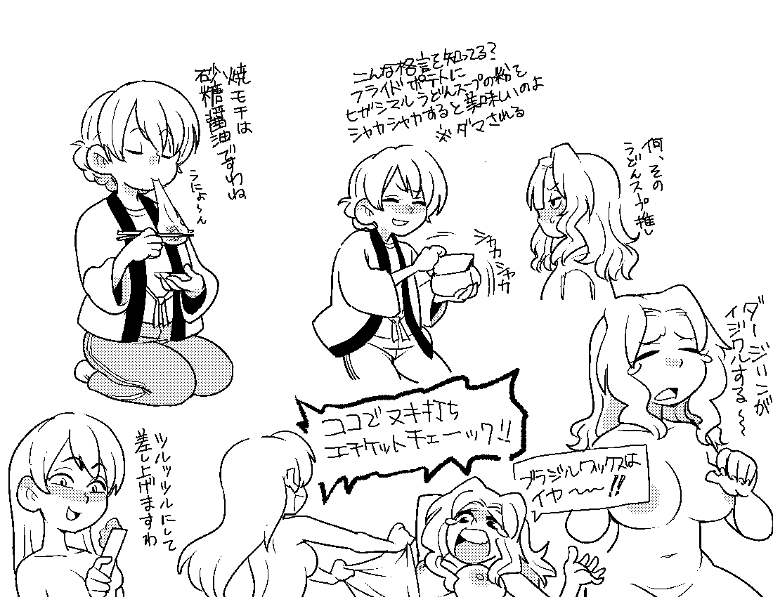 #過去絵
#ガルパン 