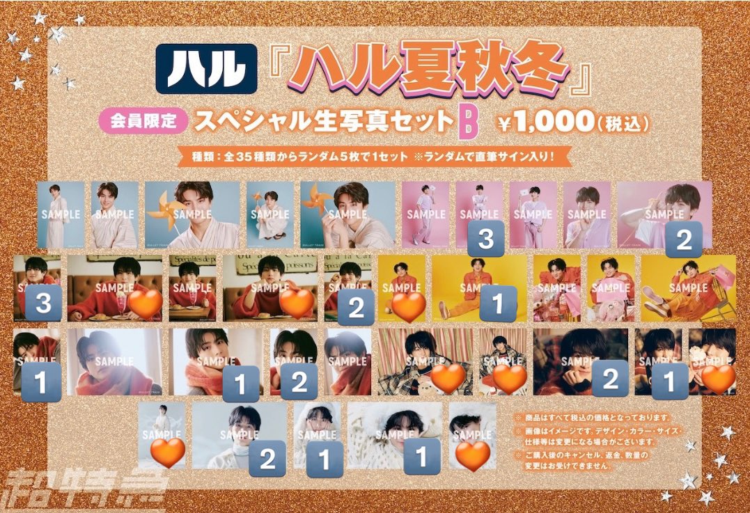 asa@プロカ必読 tweet media