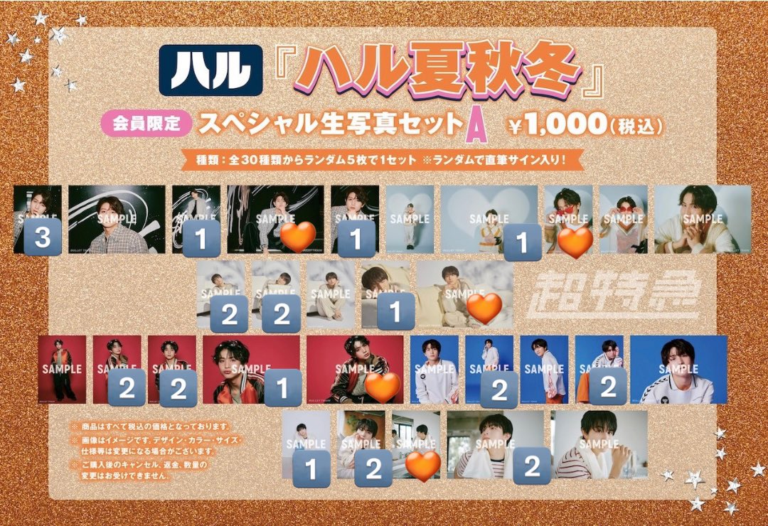 asa@プロカ必読 tweet media