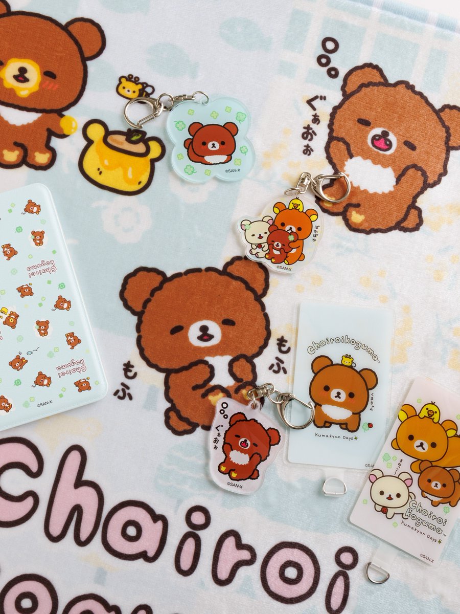 リラックマごゆるりサイト公式 tweet media