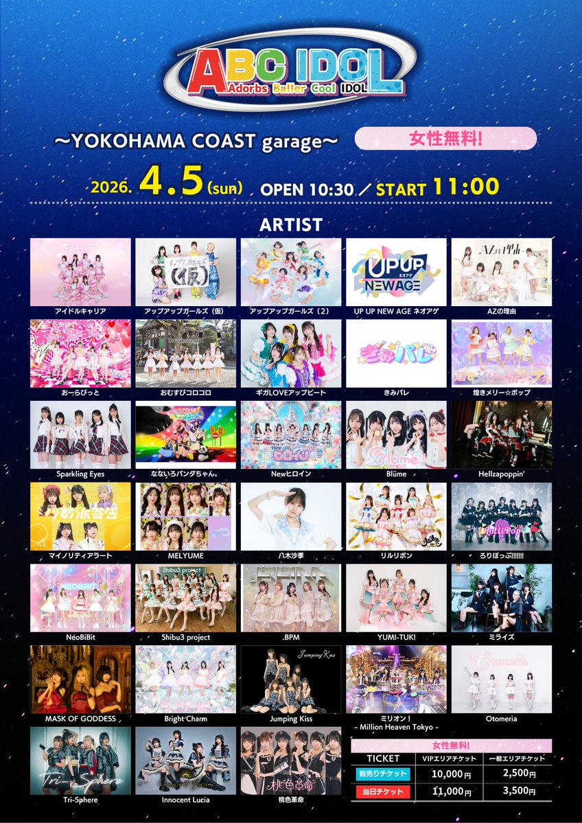 .BPM (ﾄﾞｯﾄﾋﾞｰﾋﾟｰｴﾑ) tweet media