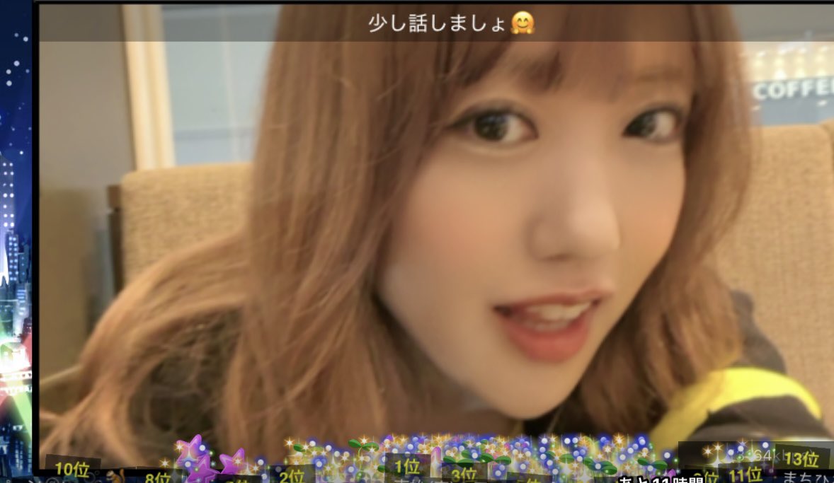 久しぶりにSHOWROOMだけでの配信in羽田空港✈️
頻度が減ってもこうして応援をしてくれるみんながいて私の活動が成り立ってます☺️

いつもありがとう💛
また配信するね！

カラーシングは夕方or夜します🫶🏻

今から推し活！🌻
1時間40分しか寝てませんが何故か元気😃笑笑