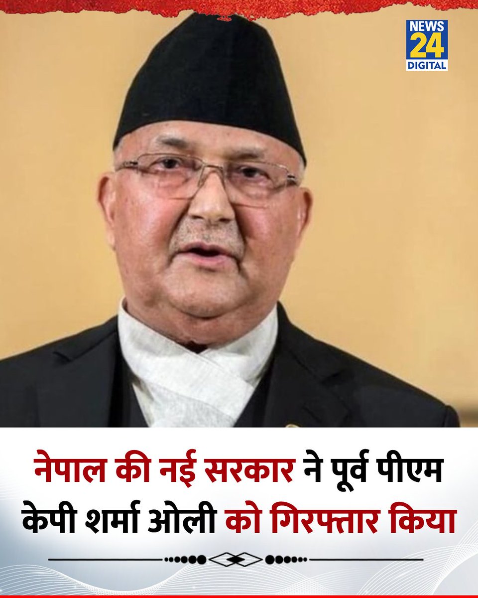 SHIVJI RAM GUPTA tweet media