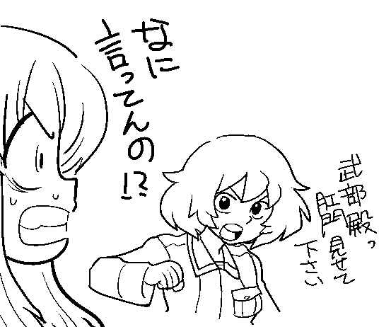 #過去絵
#ガルパン 