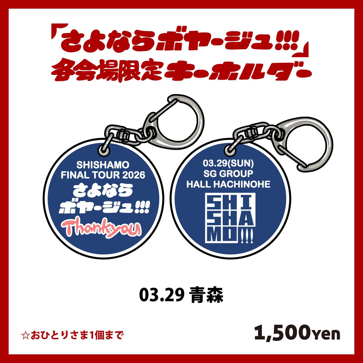 FAITH_official tweet media