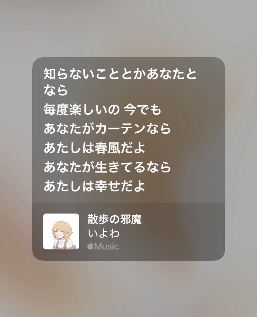 好きな歌詞発表ドラゴン tweet media