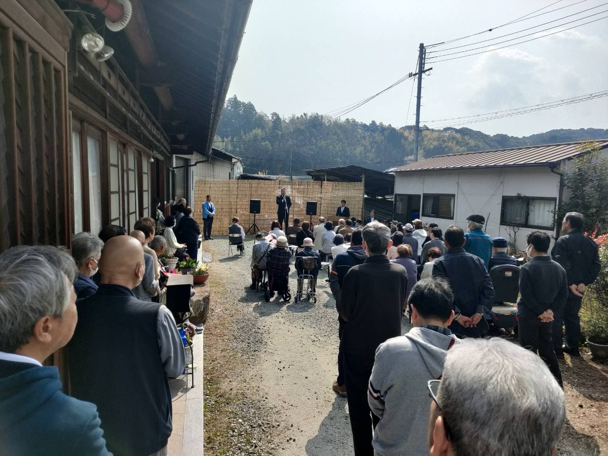 must0425's tweet photo. 本日、#住吉神社 宮司様にお祓いを頂き、地元の皆さんと #西野修平 市長ご臨席のもと無事 #峯ますと後援会事務所 を開設しました。
厳しさが予想されますが、決意も新たに頑張ります。 https://t.co/VFVqYevluS
