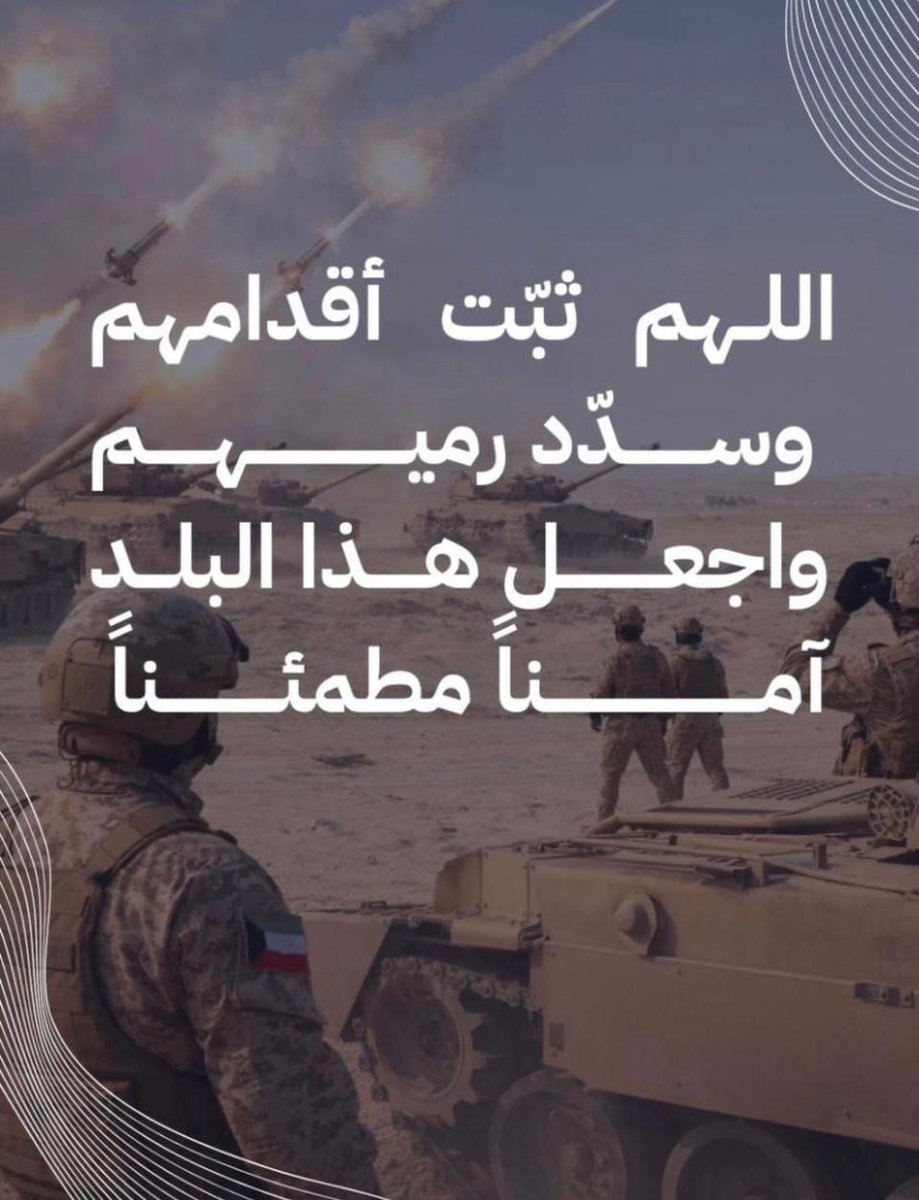 أماني الشيتان tweet media