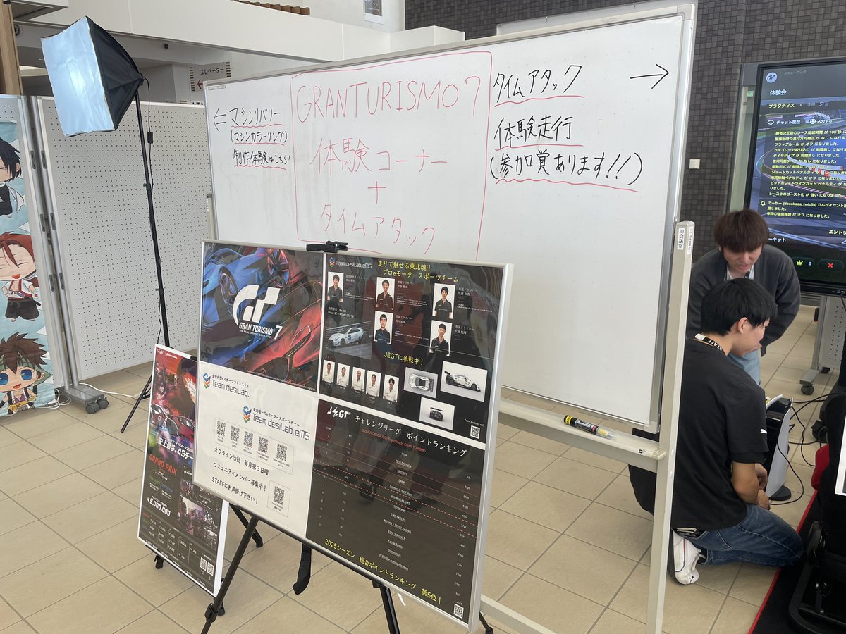 Team desiLab. eMS tweet media