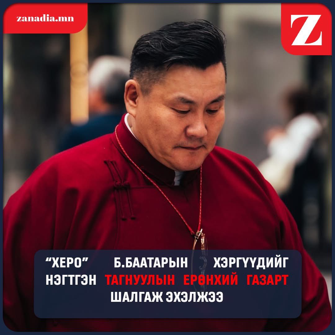 Hero Baatar tweet media