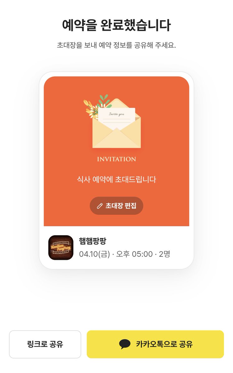 🍺이와🍺 #Vtuber tweet media