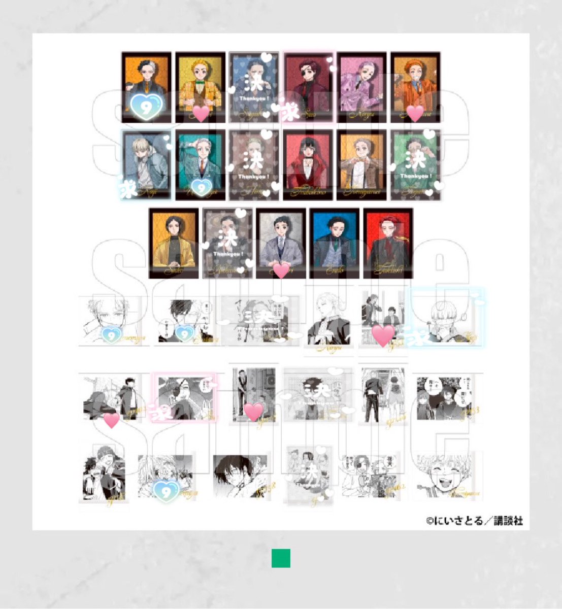 ゆ。のお取引垢 tweet media