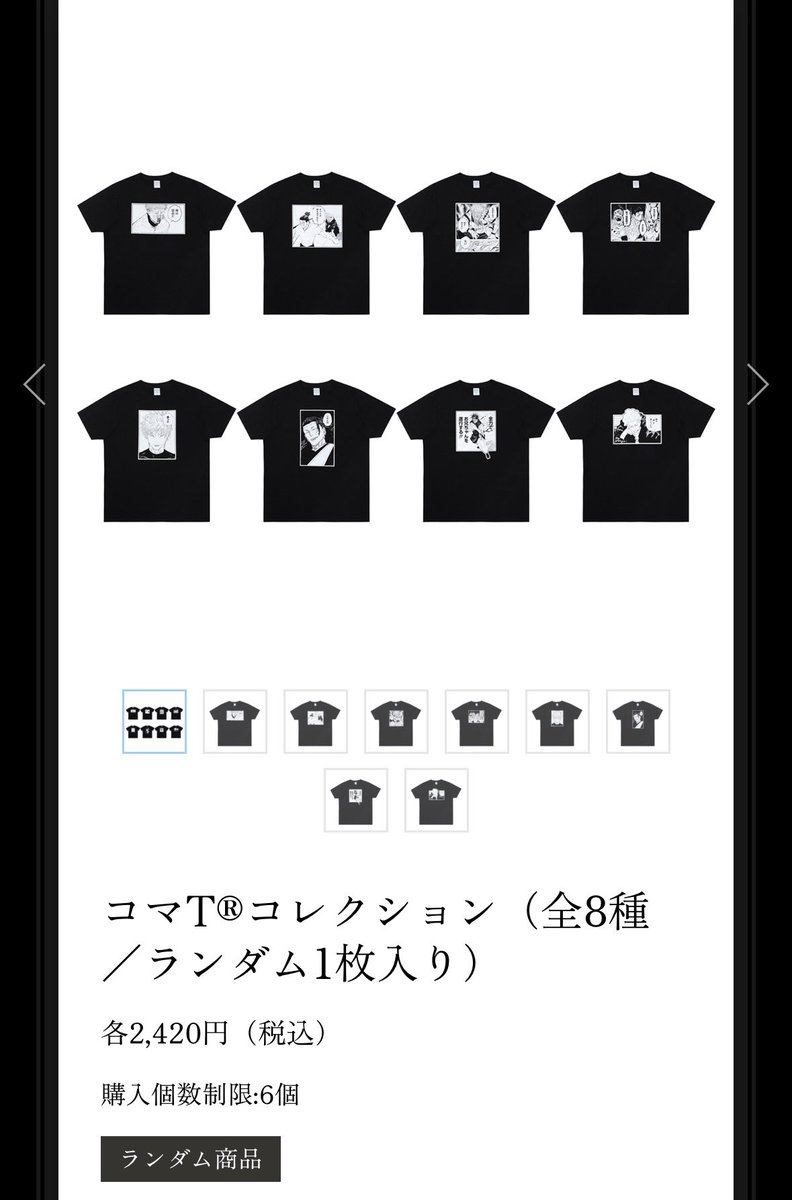 ふじこ tweet media