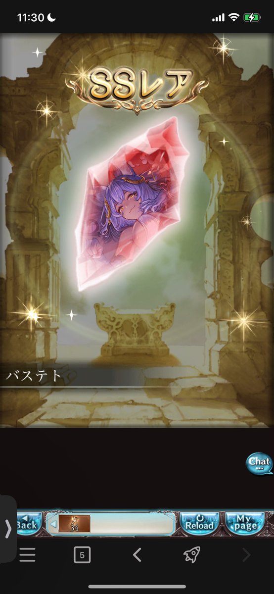 ✧しあと✧ tweet media