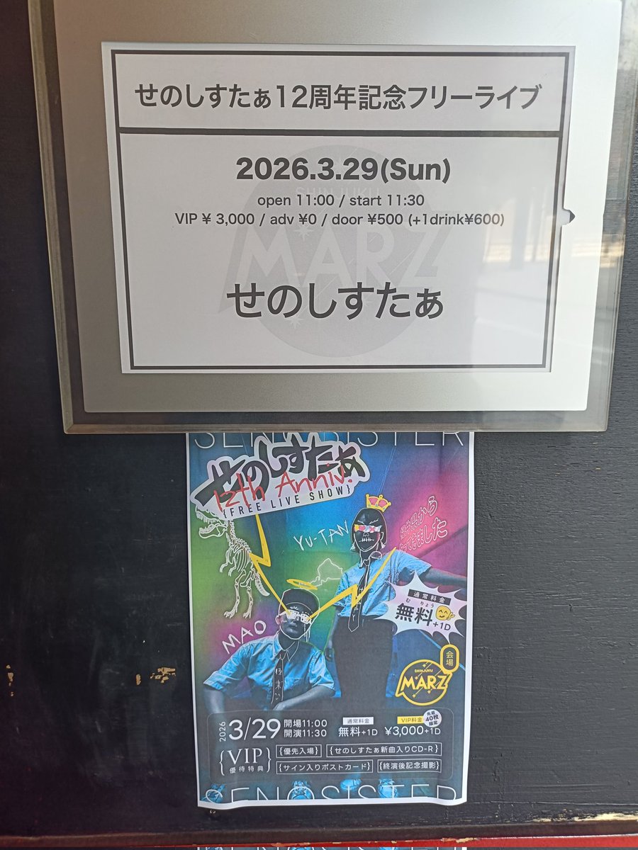 きむぼーる☆ tweet media