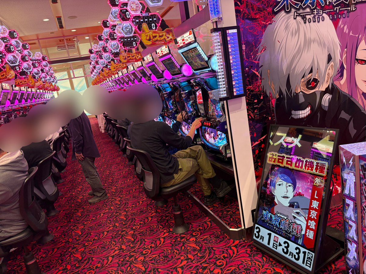 シーナ。【gooパチ】 tweet media