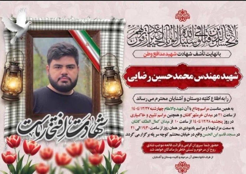 Mehdi Mirghaderi 👑🇮🇷 tweet media