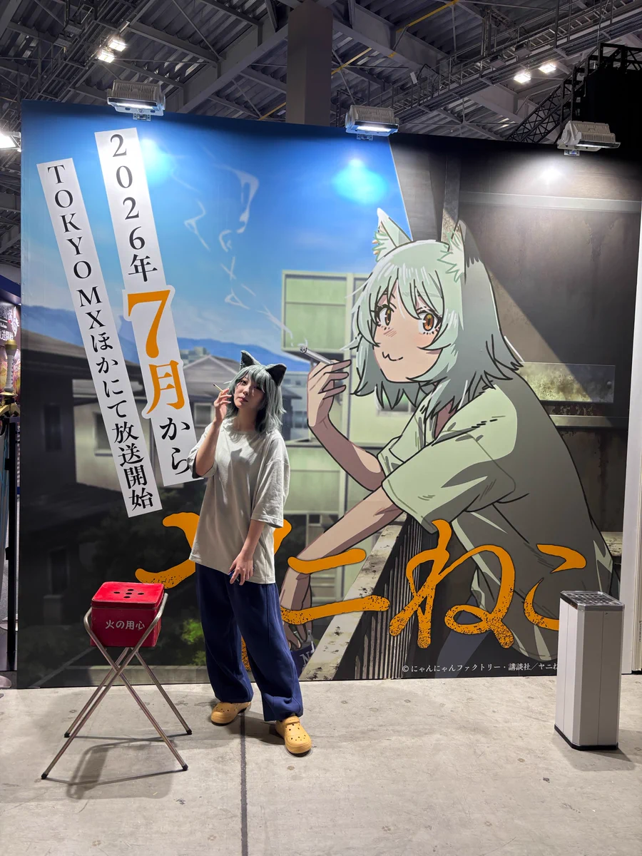ヤニねこ　ポスター HEiaBIDbIAAw_q4?format=webp&