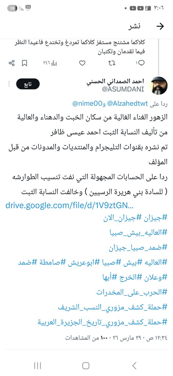 قلم القاضي tweet media