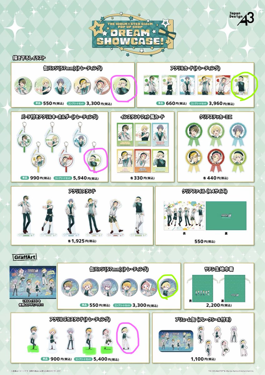 鈴@取引垢 tweet media