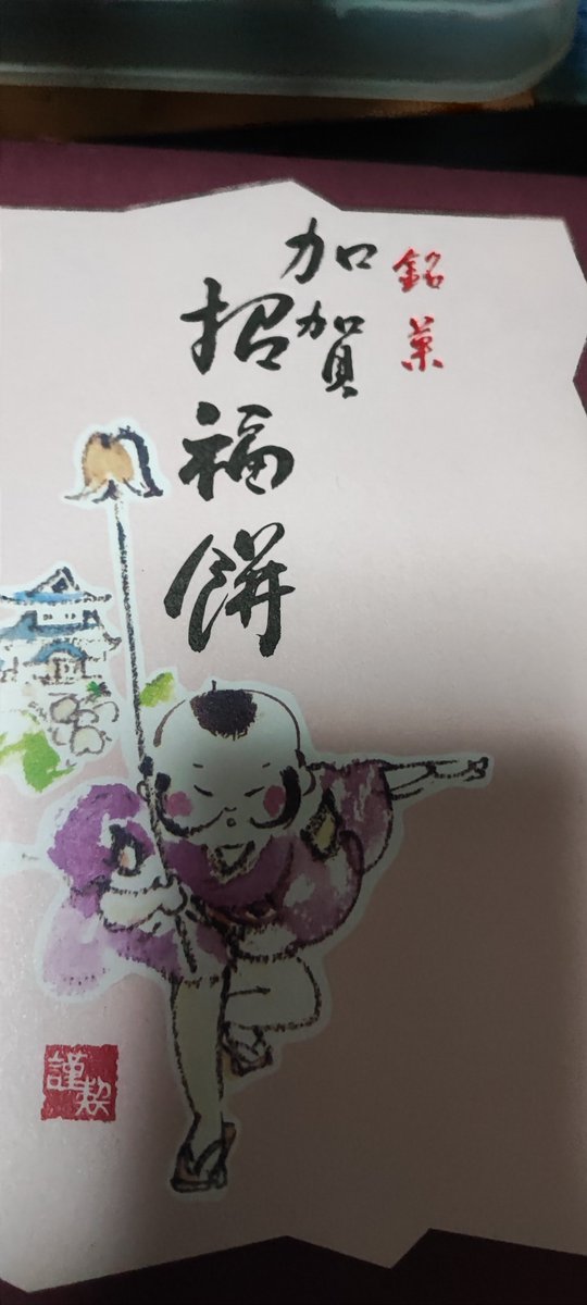 れでぃ☆ばぐ tweet media