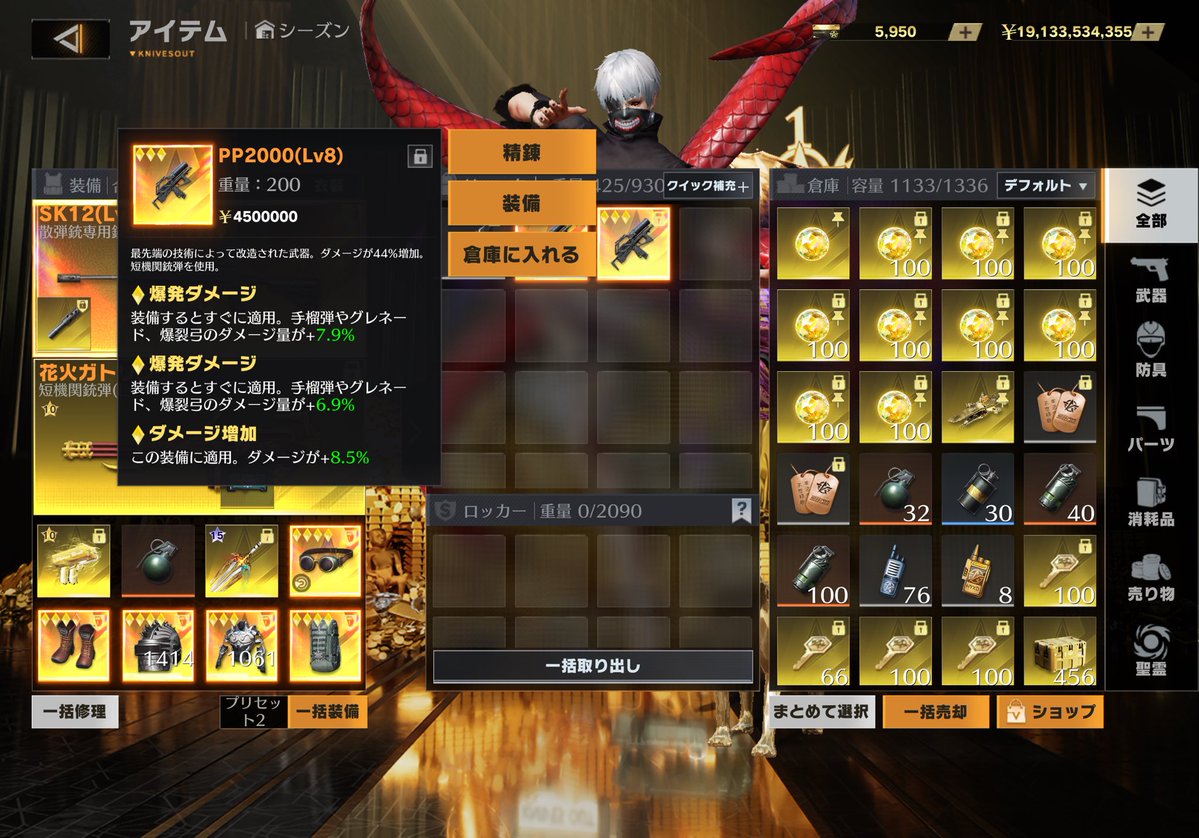 【Night❀ベァ】🐻夜くま・:*ゞ(∇≦* ) tweet media