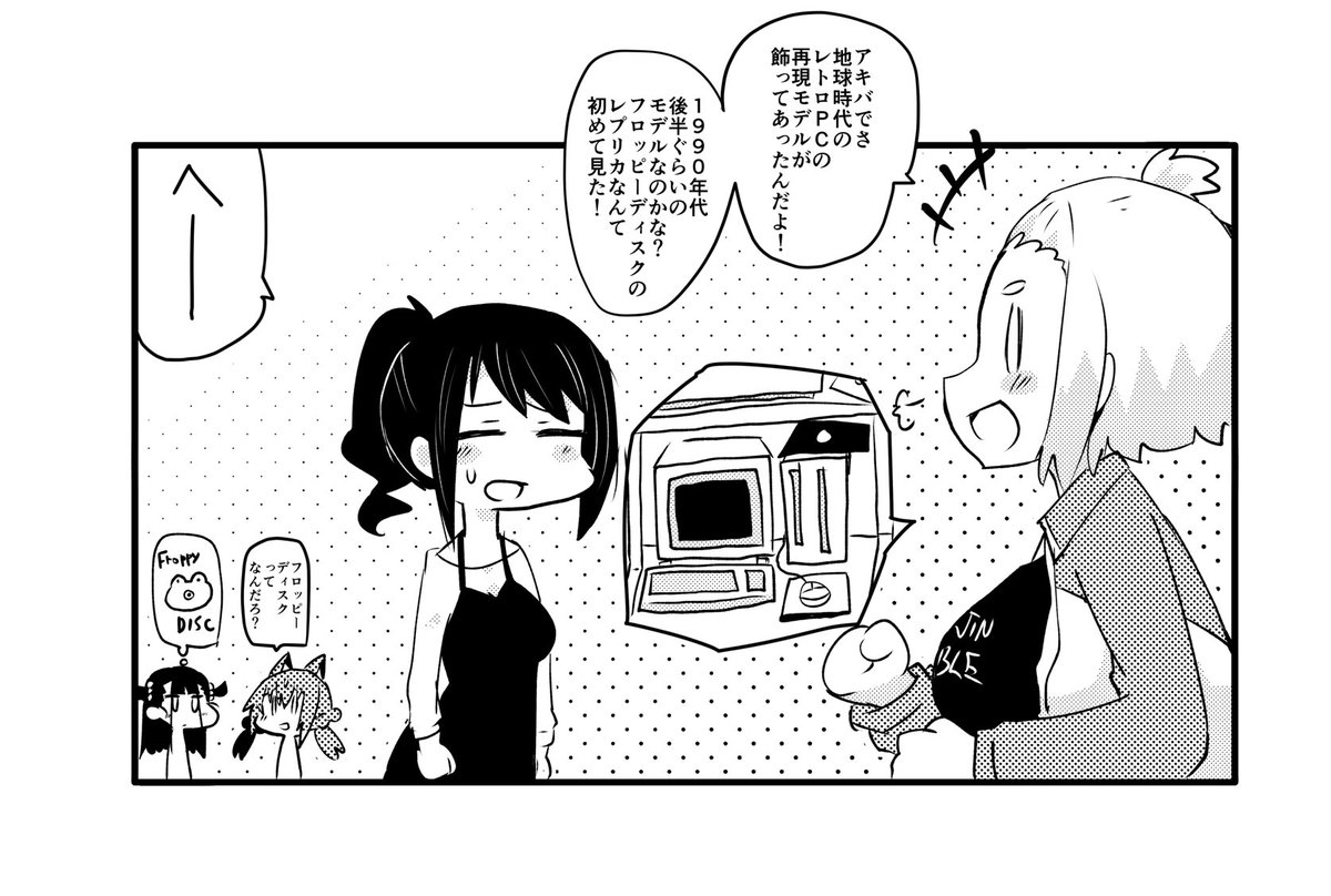 ひすでー tweet media