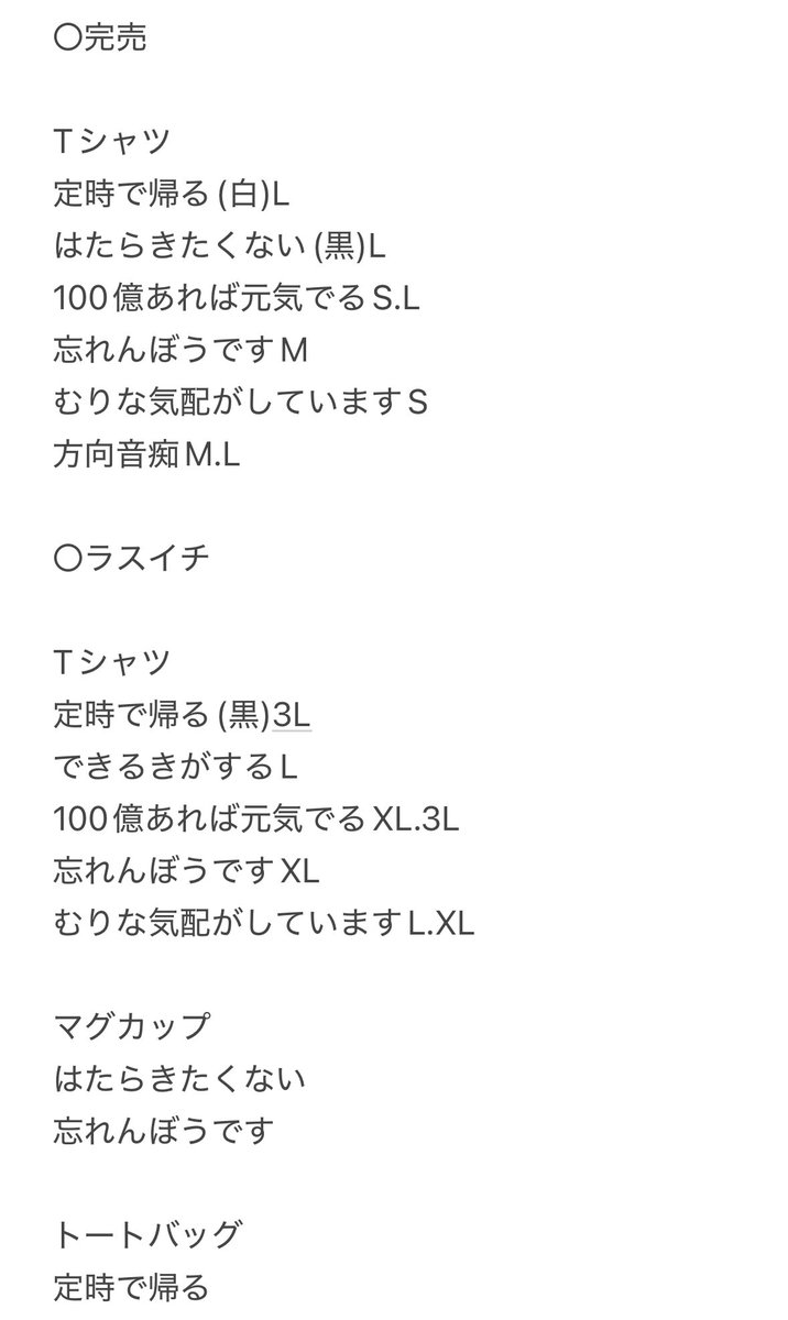 CLEAR BLUE@つぶあんな 4/4.5北レプ tweet media