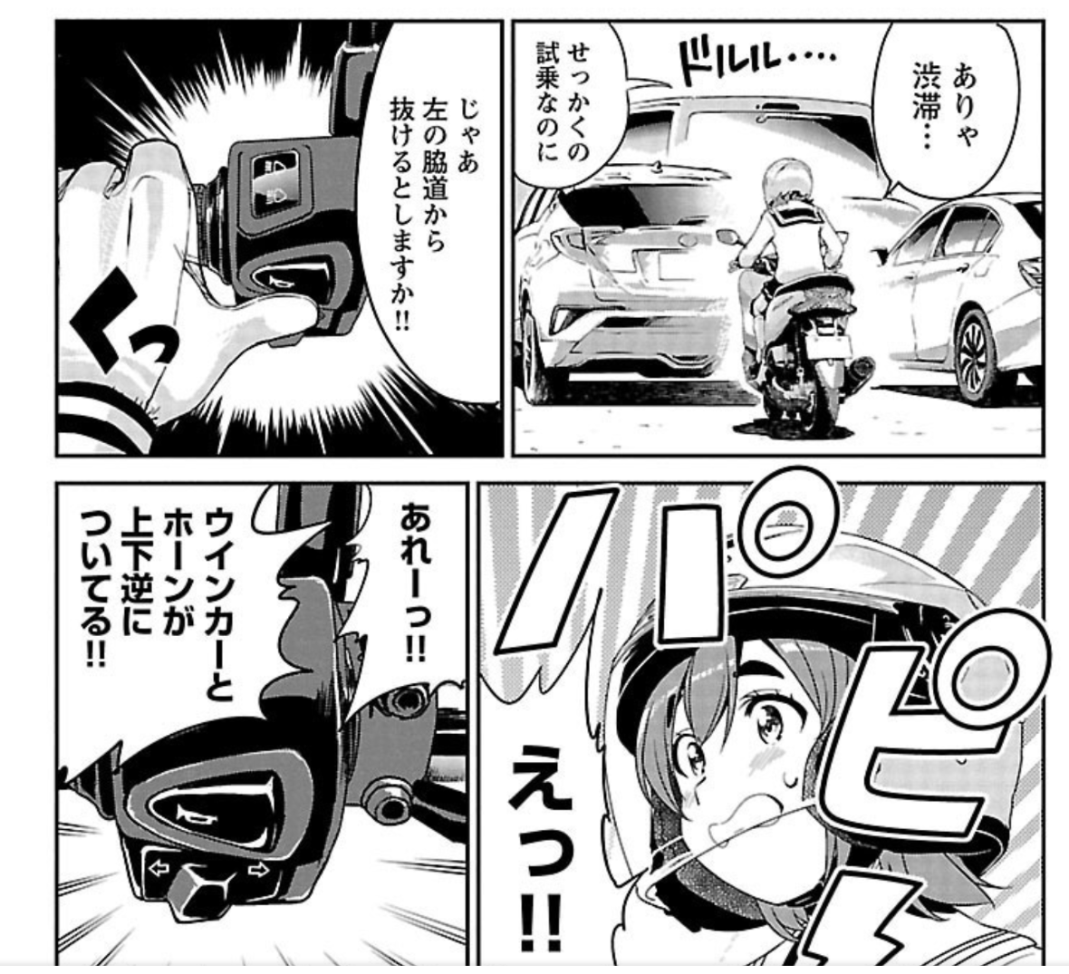 おりもとみまな25年8月20日ばくおん19巻モジャスピンオフ3巻同時発売予定！ tweet media