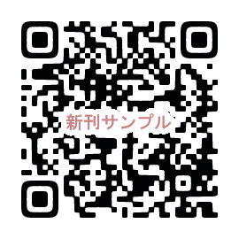 oba低浮上 tweet media