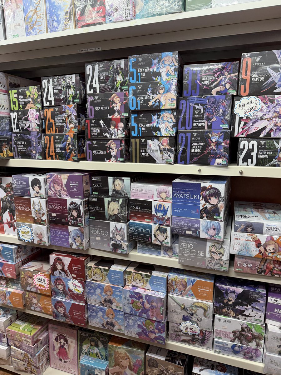 民家型模型店ぷらも屋さん&製作スペースもけもけ図工室【公式】 tweet media