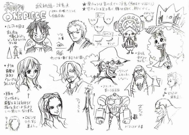 .Log【ワンピース考察】 tweet media