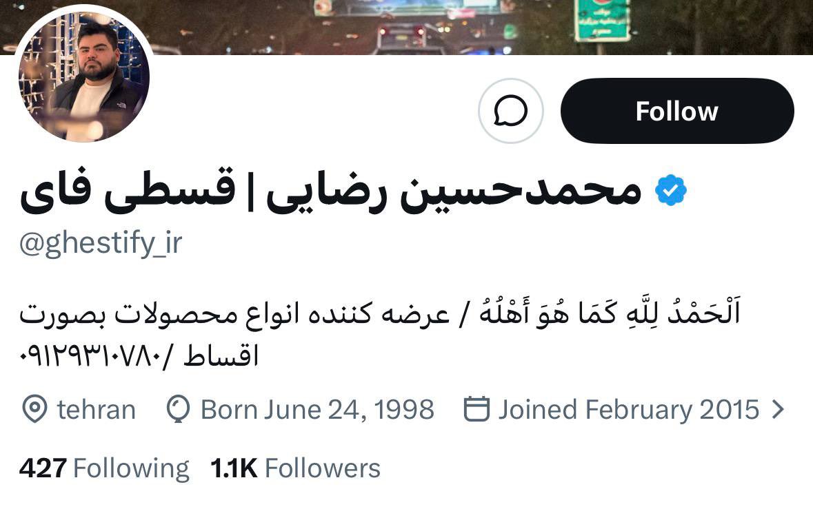 RojhalatNetwork / شبکه خبری روژهلات tweet media