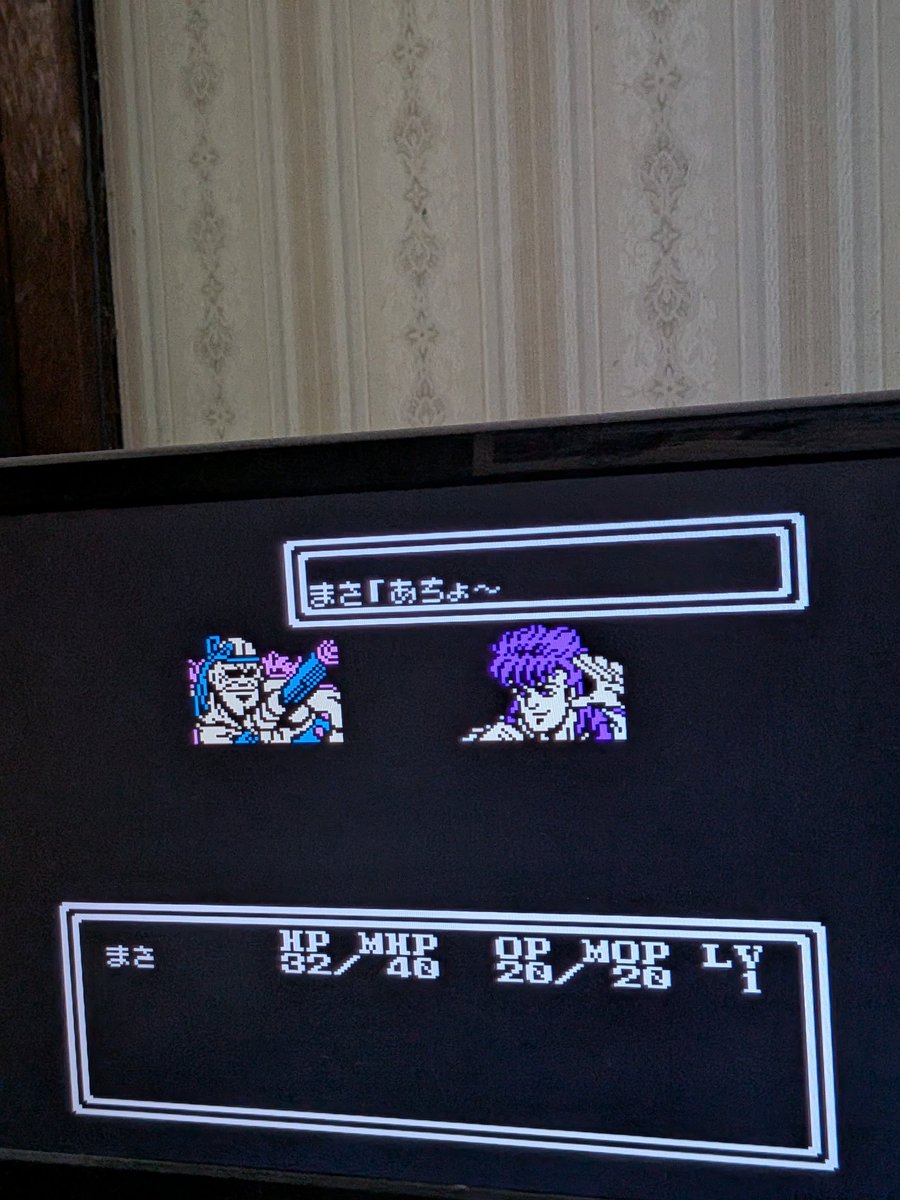 今日の誕生日⑤ 1991年3月29日
FC 北斗の拳4 七星覇拳伝 北斗神拳の彼方へ
FCシリーズ4作目でRPG。本作では原作終了後のオリジナルストーリーが展開され主人公もケンシロウではなくオリジナルキャラとなっている。ストーリーはなかなか面白い。#今日の誕生日 #北斗の拳4 #ファミコン