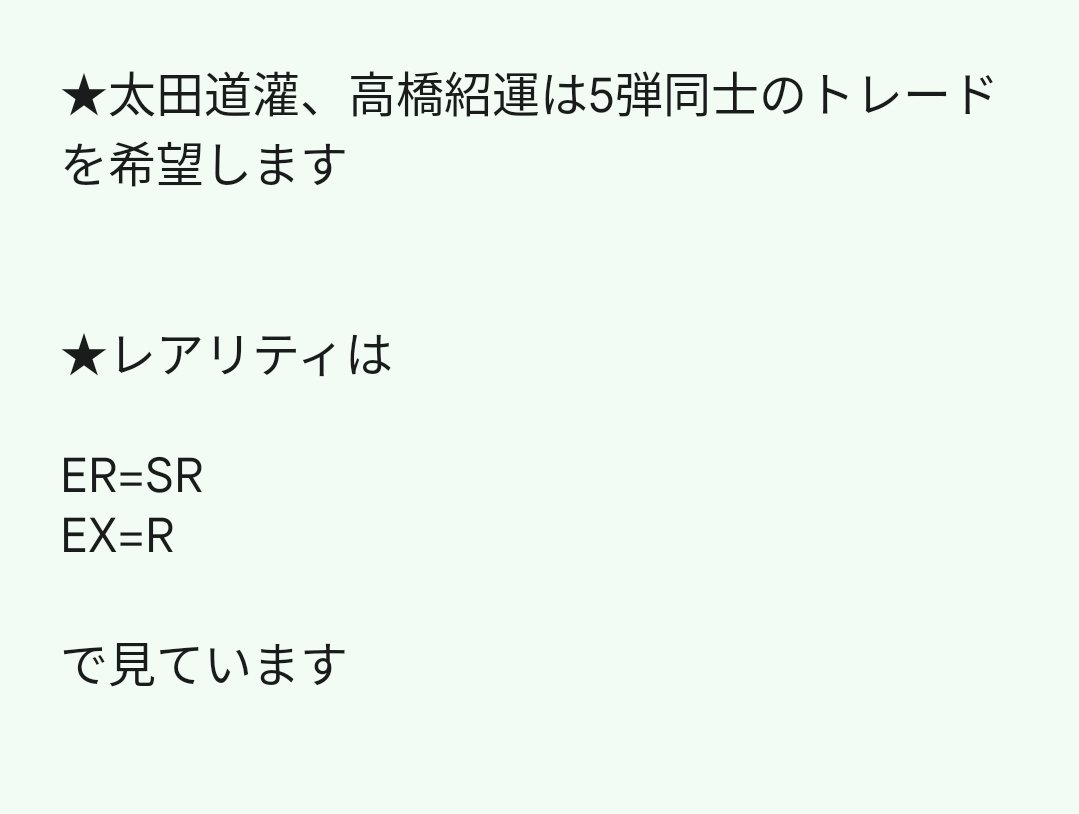 小雪@最推しの缶バッジを勝ち取りました tweet media