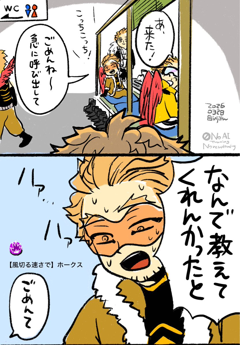 いりじ🦅 tweet media