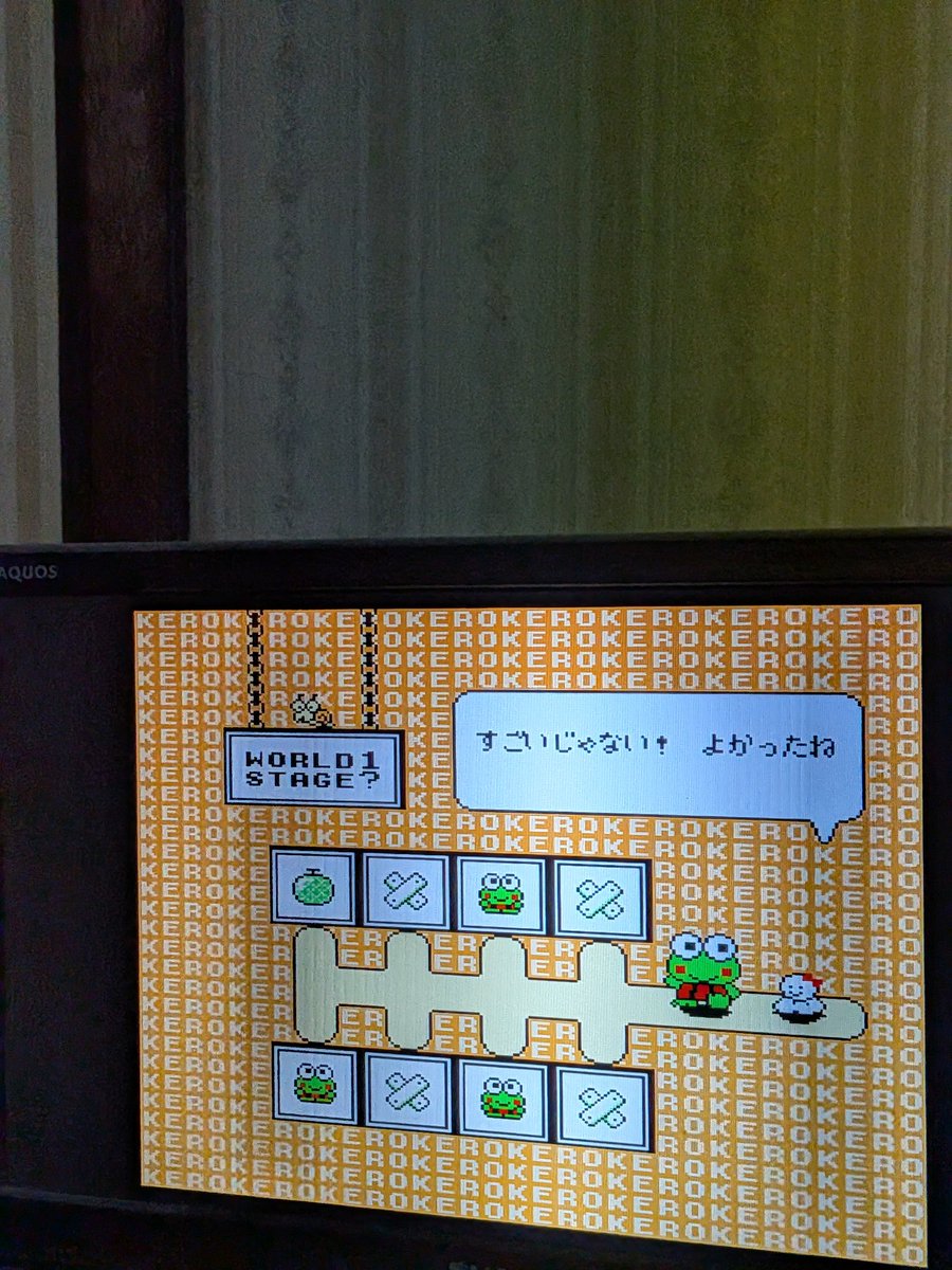 今日の誕生日⑭ 1991年3月29日
FC けろけろけろっぴの大冒険
サンリオのキャラけろけろけろっぴを主人公としたACTPZLゲーム。迷路だらけのステージを攻略していく。迷路の種類は4種類でそれぞれゴールの方法が異なる。#今日の誕生日 #けろけろけろっぴの大冒険 #ファミコン
